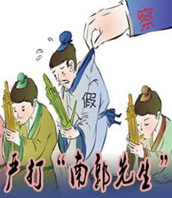 山東利津縣發布調查結果：袁福春不存在被“冒名頂替”