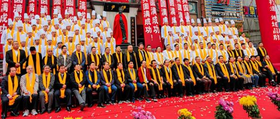 金宮味業(yè)助力第十屆洛陽(yáng)中華廚祖伊尹祭拜大典圓滿(mǎn)成功