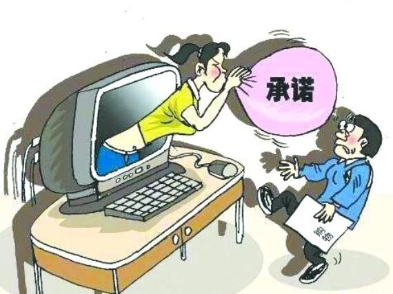 在線教育虛假宣傳時有發(fā)生 監(jiān)管難題亟待解決