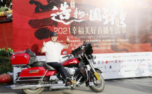 以騎士精神，追求金宮的幸福事業