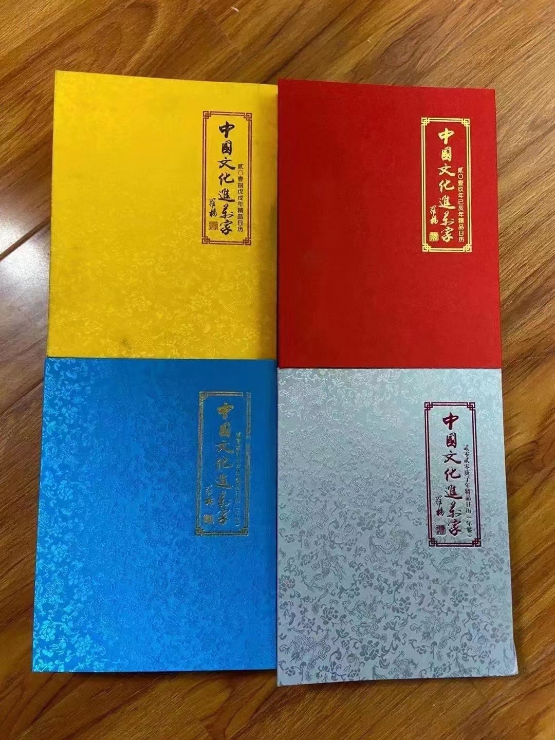 關于征集“文化進萬家日歷——中華二十四節氣文藝作品”的通