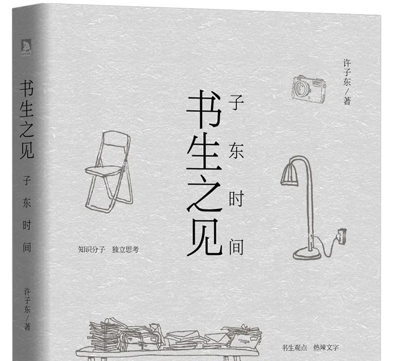 如果做不了“對”的事情，是否應該直接為了錢？