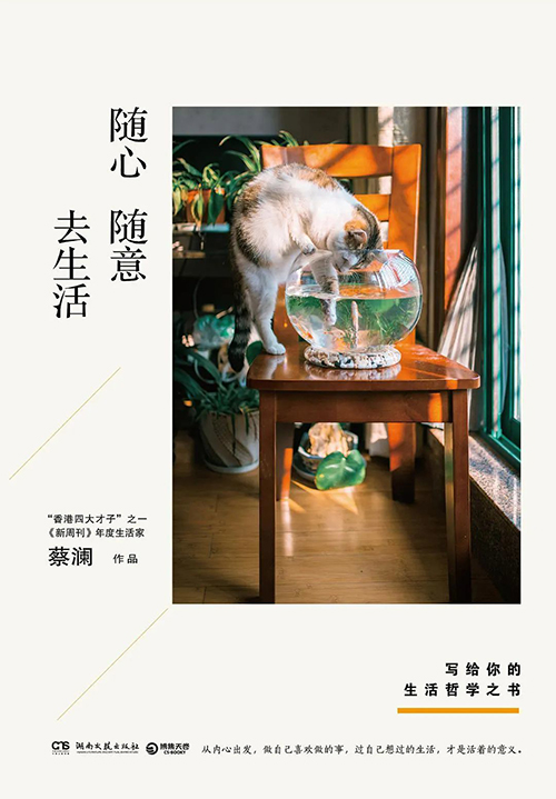 穿自己想穿的，這是人生最低的自由