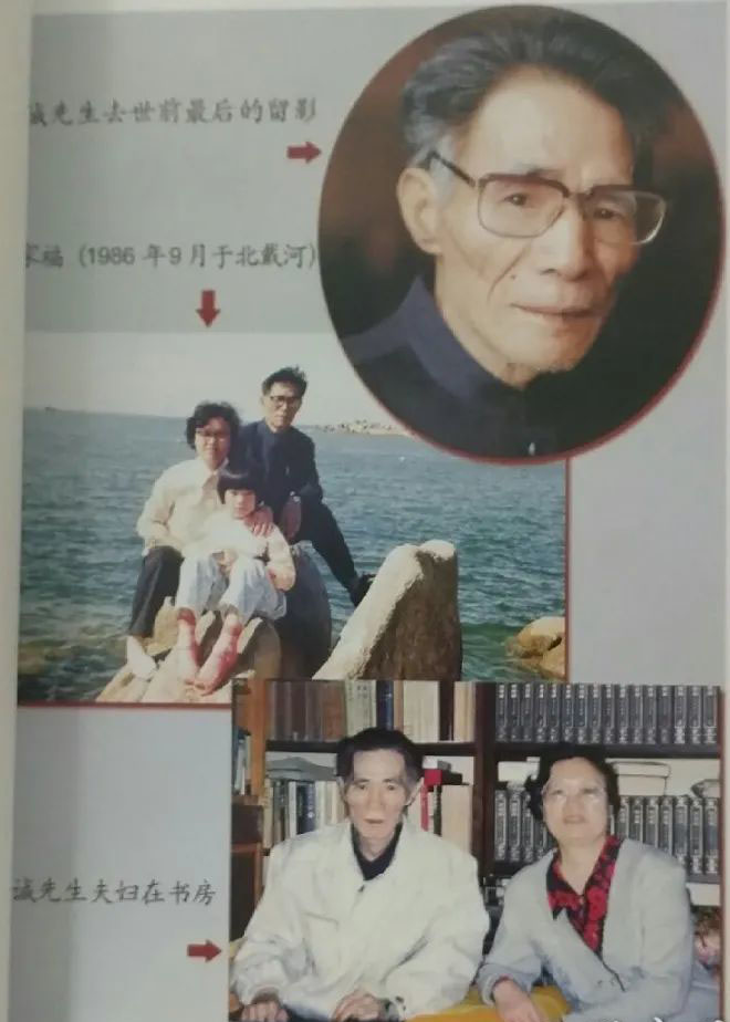 顧誠(chéng)：讀書(shū)人的驕傲與天真