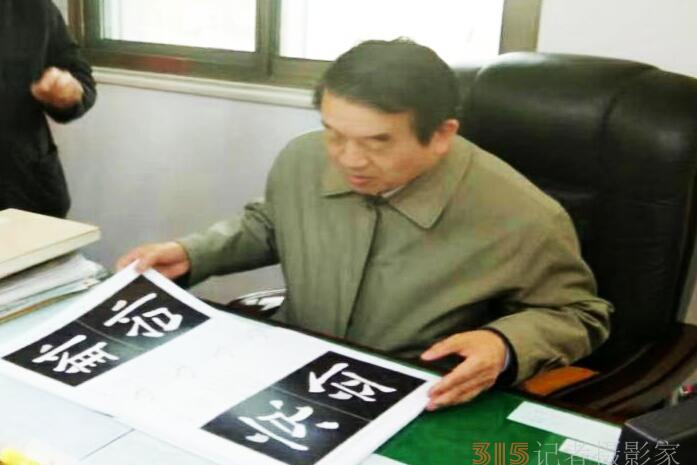 守護傳統(tǒng) 傳承書寫文化——書法進校園的倡導與踐行者蘇士澍先