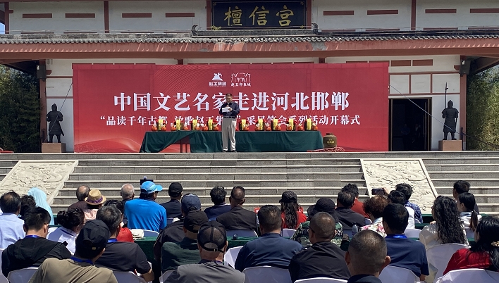 “品讀千年古都，放歌趙王集團(tuán)” 中國文藝名家走進(jìn)河北邯鄲采