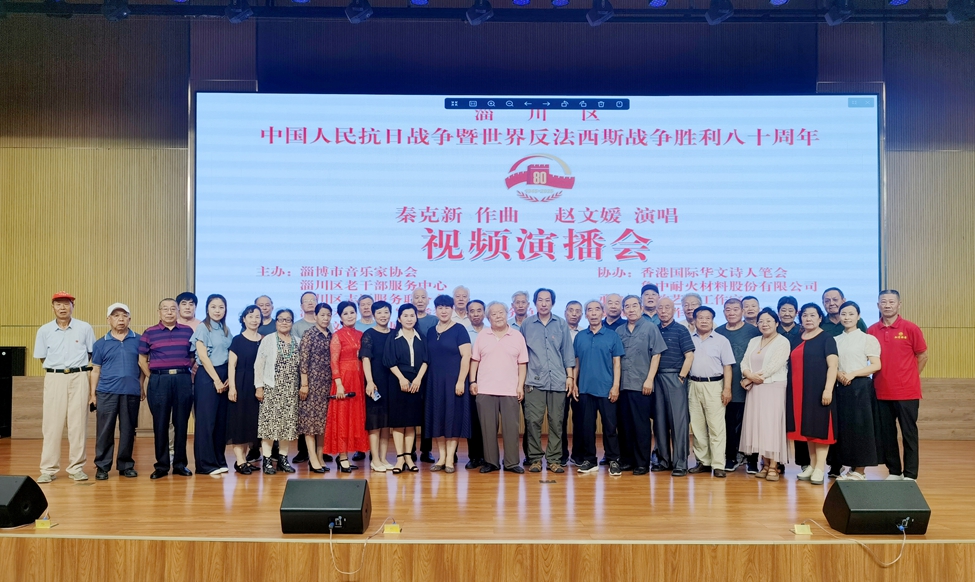 中國人民抗日戰(zhàn)爭(zhēng)暨世界反法西斯戰(zhàn)爭(zhēng)勝利八十周年秦克新作曲