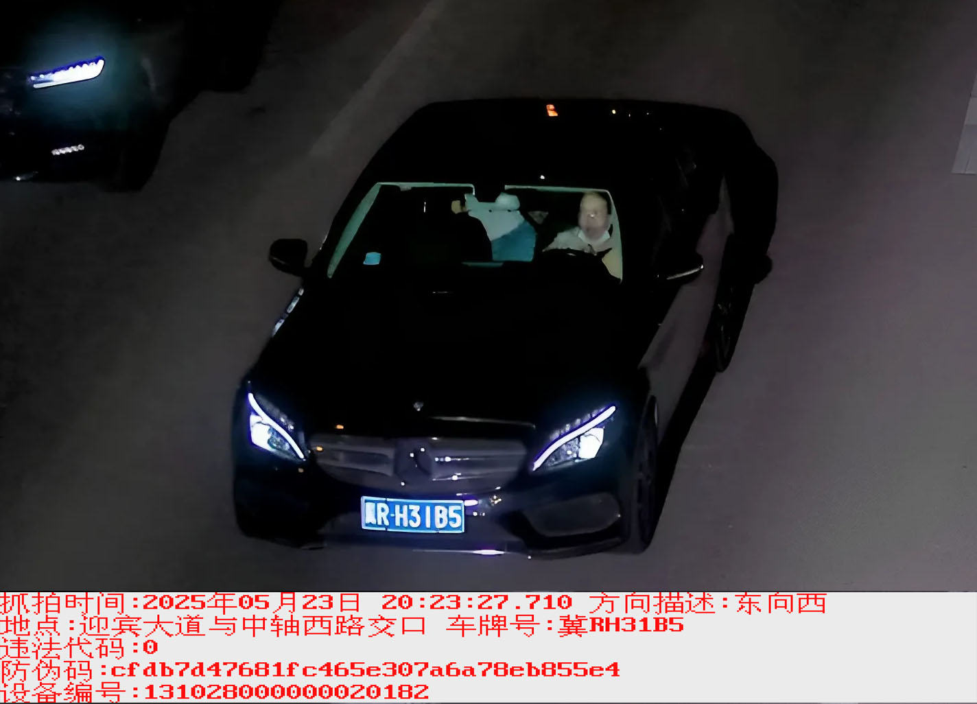 河北大廠：一奔馳車紅綠燈超速致兩名高中生殞命