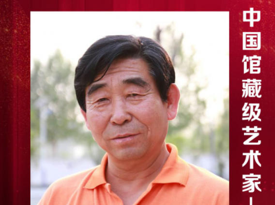 【翰墨巨匠】中國館藏級藝術家——張子說