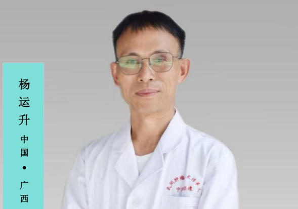 振興中醫(yī)藥產(chǎn)業(yè) 造福病患者福音 中國(guó)廣西桂林楊氏中醫(yī)傳承人