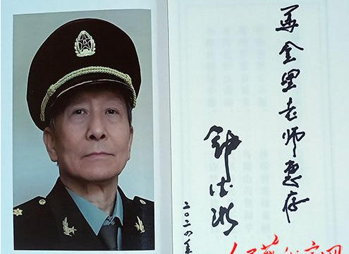 鐘德浙詩歌：我們是新中國的第一代