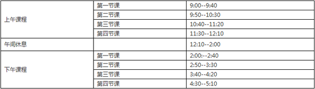 雒誦堂少年國學乙未年夏令營安排 雒誦堂少年國學乙未年夏令營安排