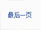 《明月幾時(shí)有》彭于晏為許鞍華無條件“黑化”