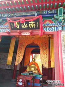 太原市晉源區(qū)南山寺法訊:農(nóng)歷三月二十八上午吉祥普佛法會
