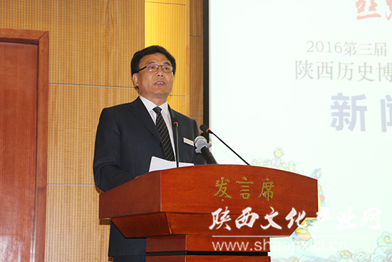 2016第三屆“中國創意”產品設計大賽暨陜西歷史博物館文創設計大賽正式啟動