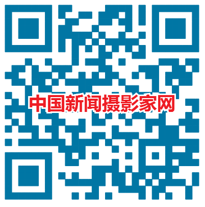 中國新聞攝影家網(wǎng)歡迎攝影家、媒體記者加盟