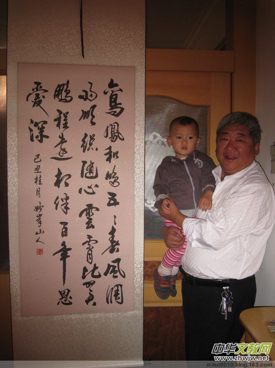 妙峰山人的藝術(shù)人生--詩聯(lián)蘊(yùn)墨 書畫生香