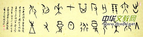 著名書法家、詩人靳新國（笑琰）書法詩歌欣賞