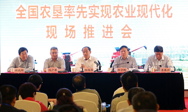 全國農(nóng)墾率先實(shí)現(xiàn)農(nóng)業(yè)現(xiàn)代化現(xiàn)場推進(jìn)會召開 全國農(nóng)墾率先實(shí)現(xiàn)農(nóng)業(yè)現(xiàn)代化現(xiàn)場推進(jìn)會召開