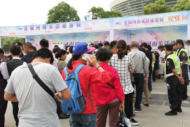 “惠民生 接地氣”首屆河南樂(lè)活旅游展閉幕
