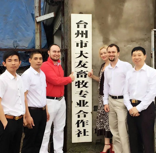 白俄羅斯客人到臺州大友畜牧合作社進行友好訪問
