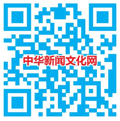 中華新聞文化網上線