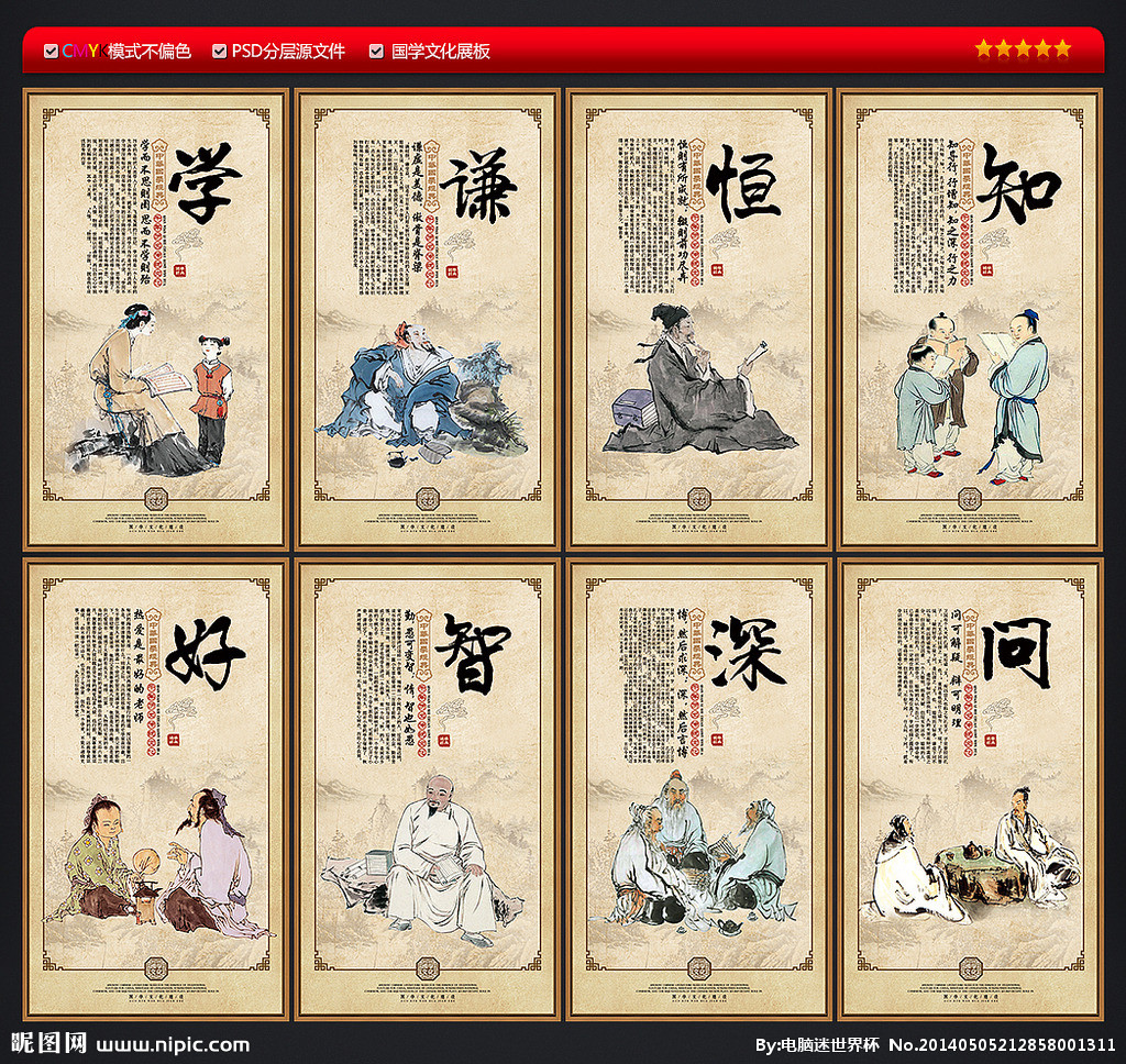 2016，國學向何處去？陳明：需要的是務實、深厚