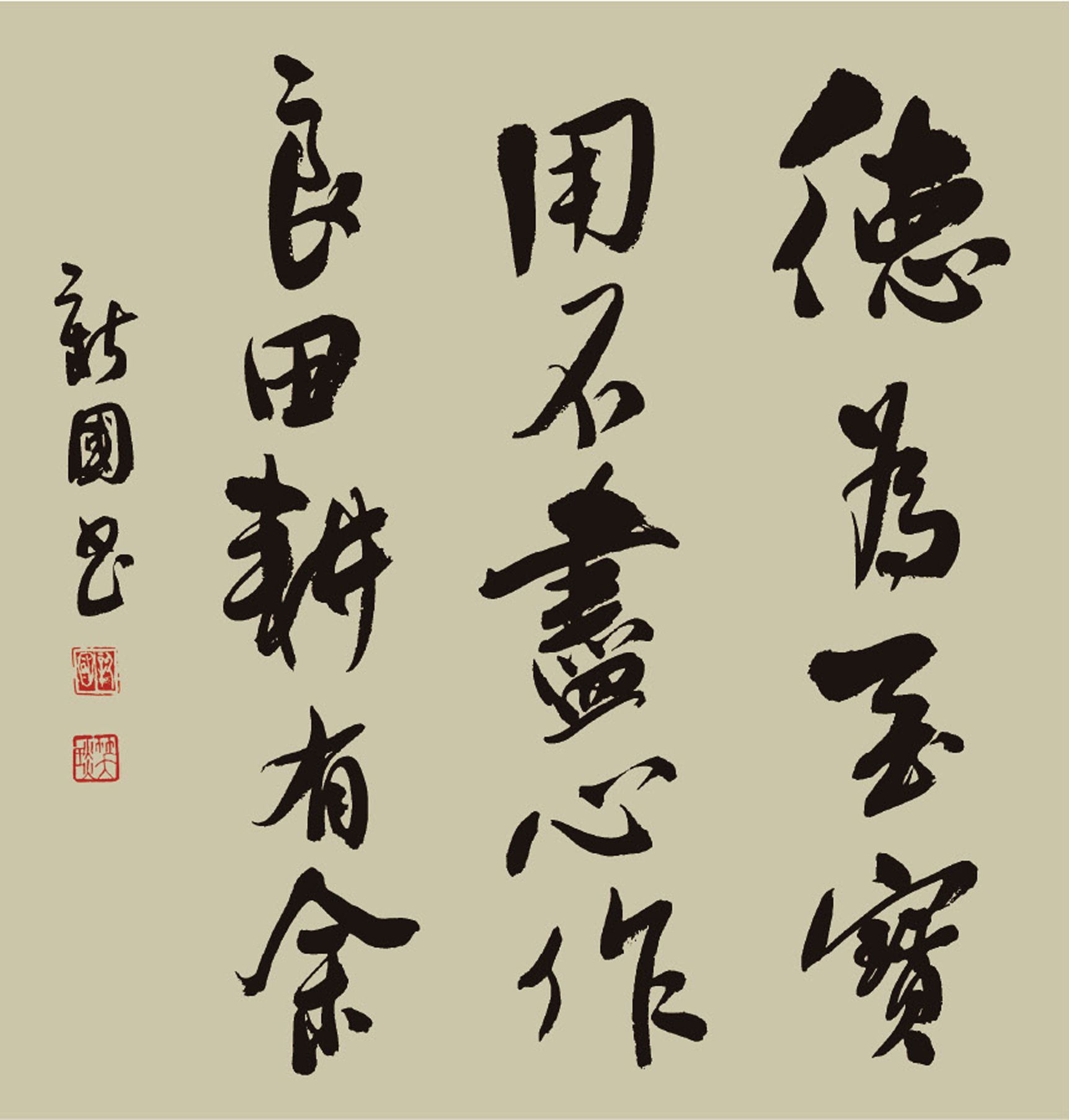 笑琰現代禪詩—組 笑琰現代禪詩—組