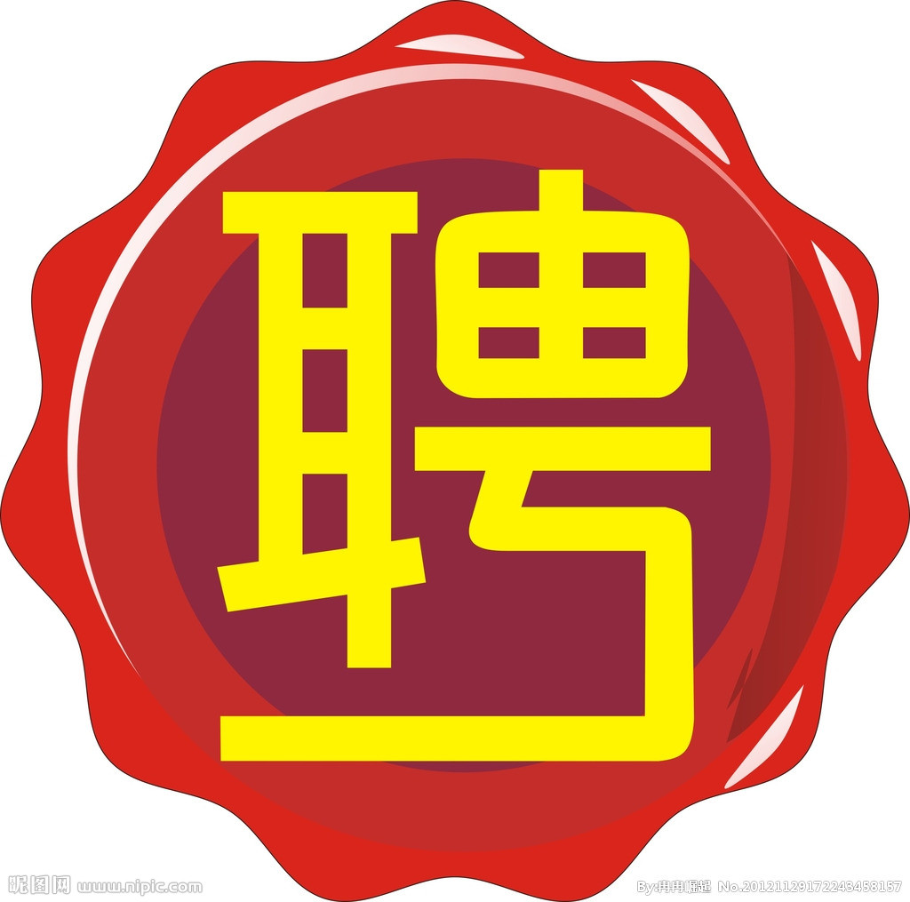 兩百家招聘網站被查處關閉 安全管理措施無行業標準