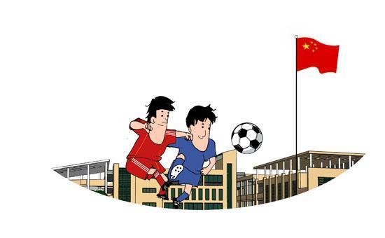 《足球運動在學校中發展模式與實踐研究》國家教育科研重點課題工作組成立