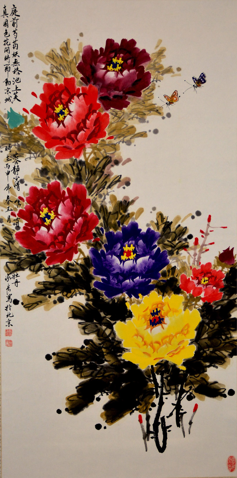 中華靳氏首屆書畫藝術(shù)研討會(huì)作品展選登