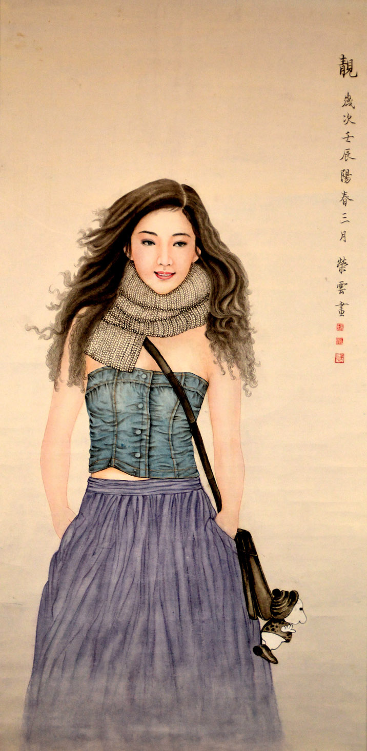 中華靳氏首屆書畫藝術(shù)研討會(huì)作品展選登