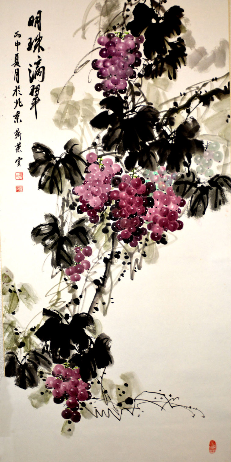 中華靳氏首屆書畫藝術(shù)研討會(huì)作品展選登