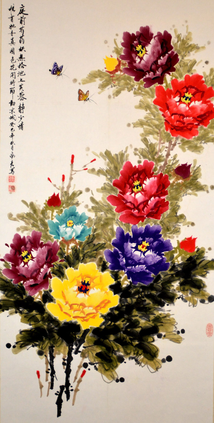 中華靳氏首屆書畫藝術(shù)研討會(huì)作品展選登