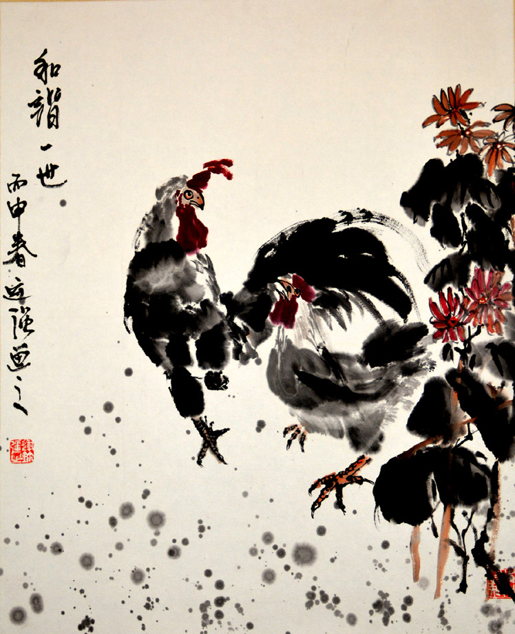中華靳氏首屆書畫藝術(shù)研討會(huì)作品展選登