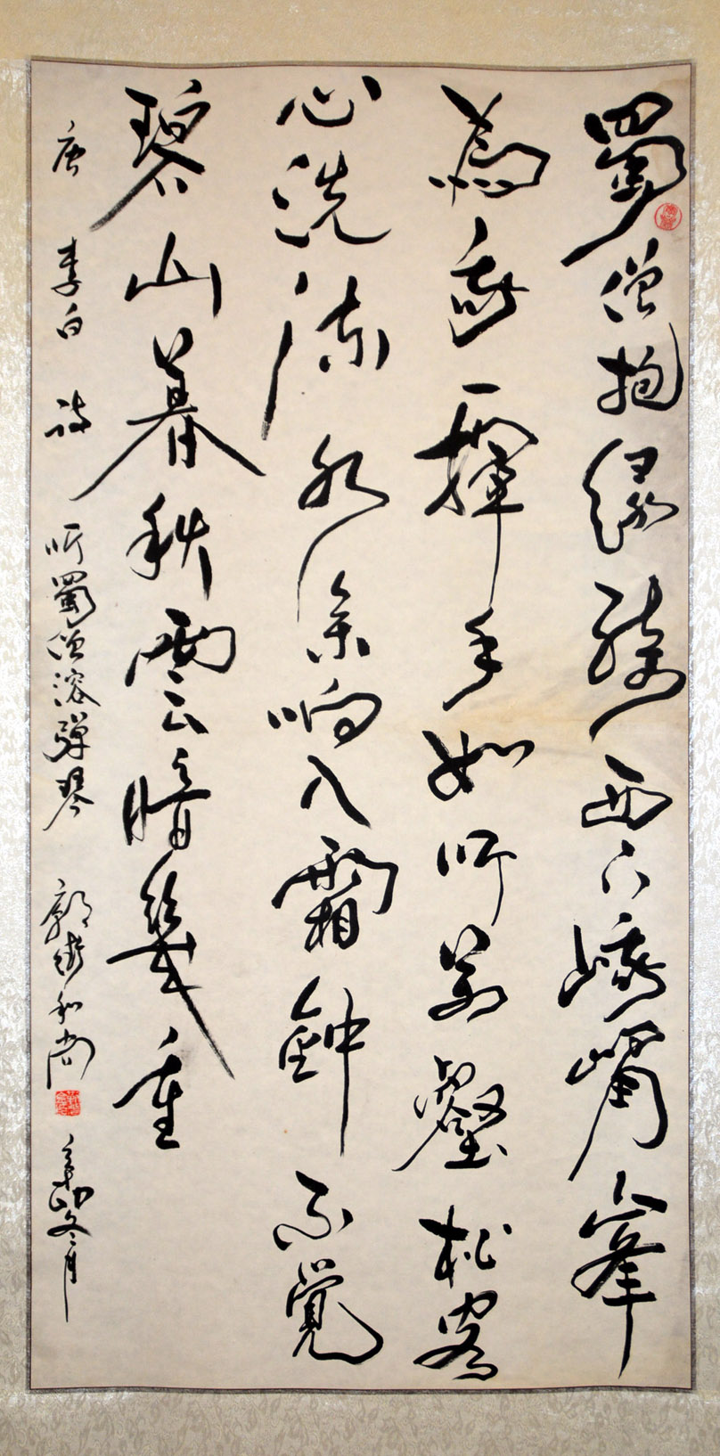 中華靳氏首屆書畫藝術(shù)研討會(huì)作品展選登