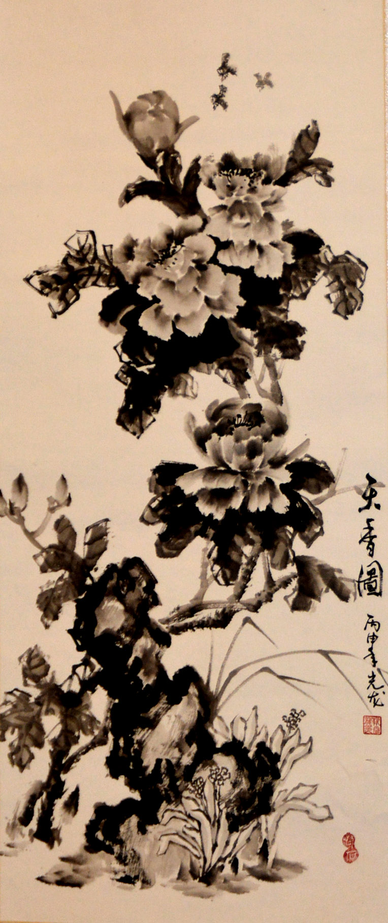 中華靳氏首屆書畫藝術(shù)研討會(huì)作品展選登