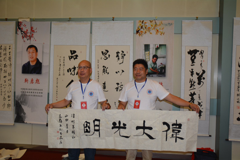 中華靳氏首屆書畫藝術(shù)研討會(huì)作品展選登