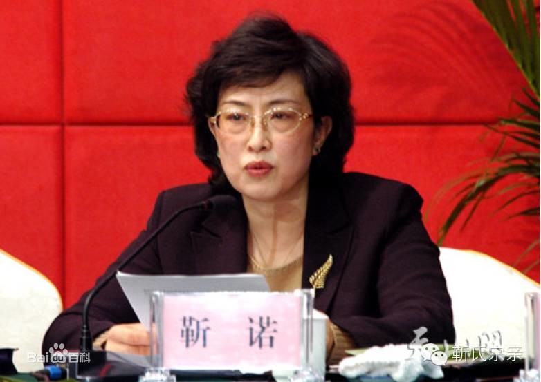 靳姓起源分布和靳姓名人 靳姓起源分布和靳姓名人