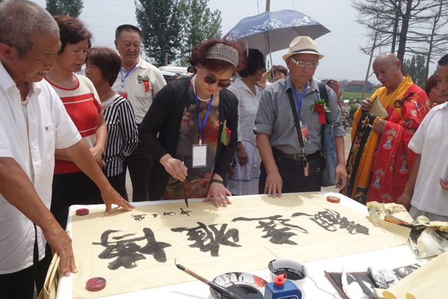 2016中國林州慈源寺文化節隆重開幕