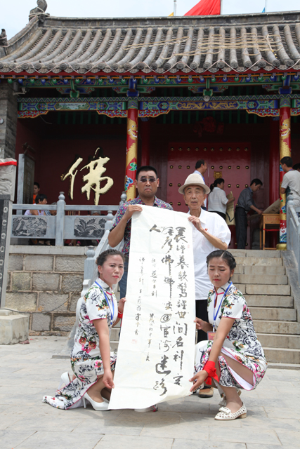 2016中國林州慈源寺文化節隆重開幕