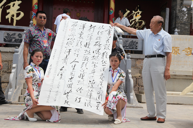 2016中國林州慈源寺文化節隆重開幕