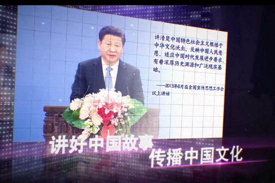 拍攝《中國故事之中國城市篇》專題片暨2017網絡春晚活動