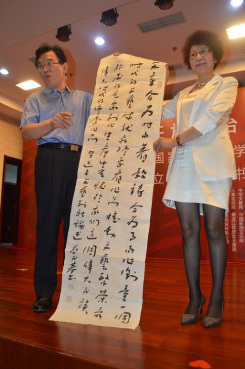 打造開放平臺 服務全民書法—國家開放大學書畫藝術教育研究