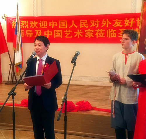 沈麗洲應邀赴俄羅斯參加中俄藝術名家作品展