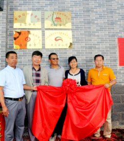 北京宣和書畫藝術研究院敦煌分院正式成立