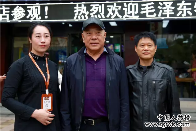 牛基來了特殊客人!毛澤東特型演員張文、國家一級演員劉大剛蒞臨 牛基來了特殊客人!毛澤東特型演員張文、國家一級演員劉大剛蒞臨