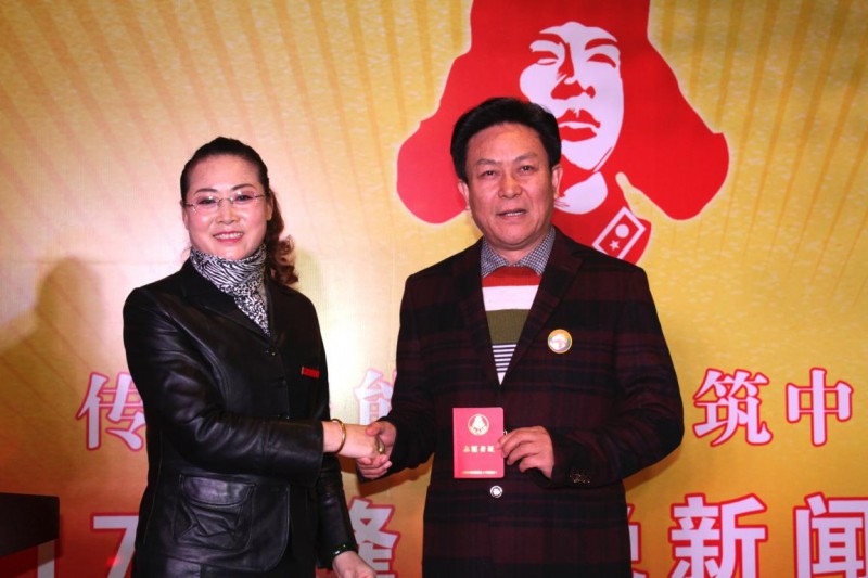 2017雷鋒春晚新聞發(fā)布會(huì)在京舉行