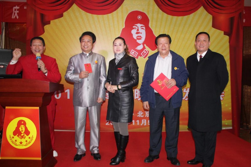 2017雷鋒春晚新聞發(fā)布會(huì)在京舉行