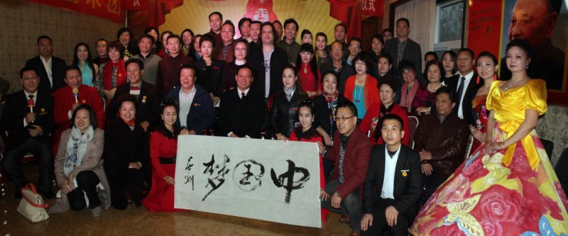 2017雷鋒春晚新聞發(fā)布會(huì)在京舉行
